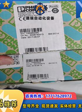 PV串监测模块 - SCK-M-U-1500V - 2903议价
