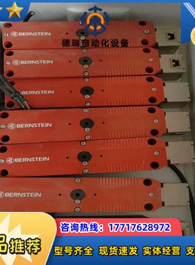 德国bernstein博恩斯坦安全门锁slc-m-024-1议价