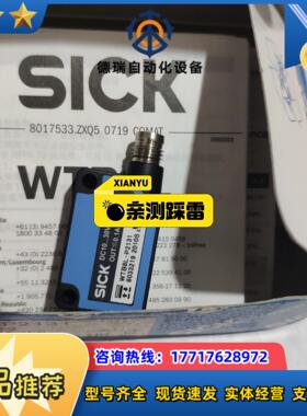 sick光电开关WTB8L-P2131货在议价