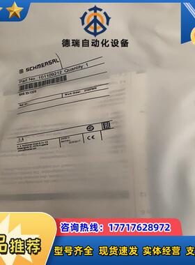 BNS 33-12ZG BPS 33议价