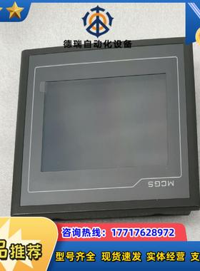 深圳昆仑通泰触摸屏tpc7062tdKT件成色如议价