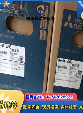 MR-J4-500B伺服驱动器 功率50KWMR-议价