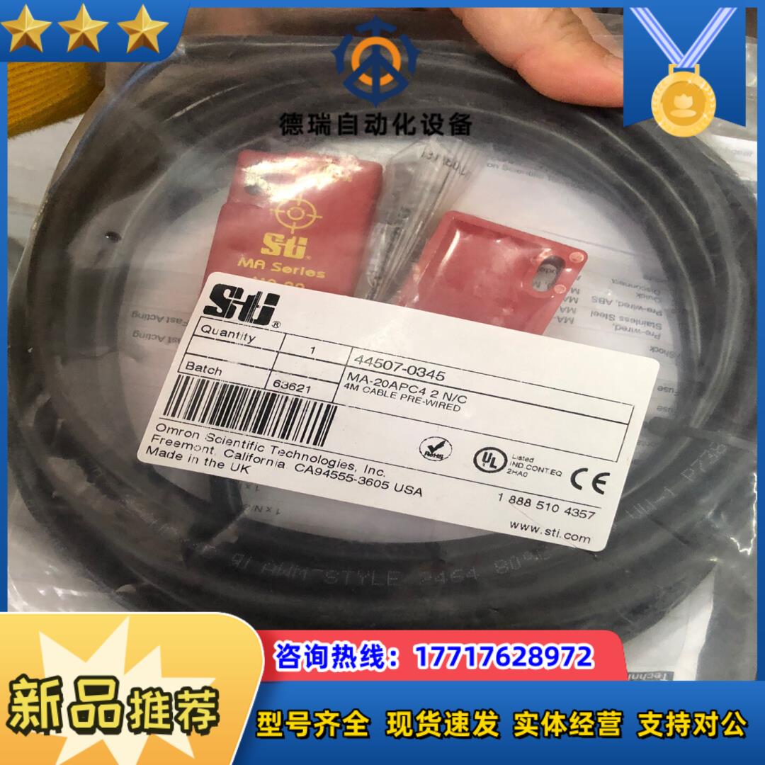 STI 磁感应开关 MA-20APC4  原装议价