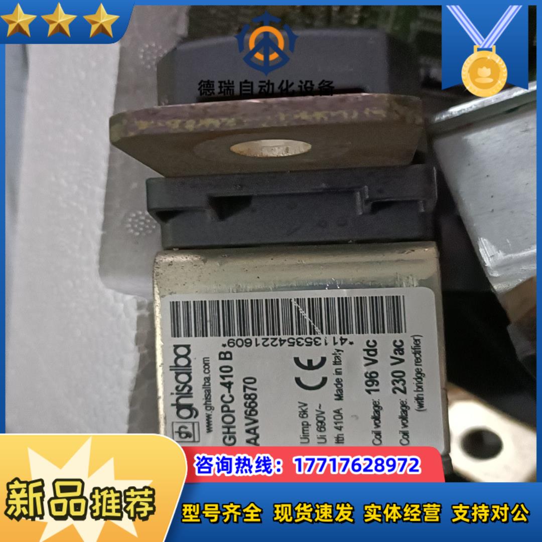 软启动器继电器GHOPC-410 B原装保证质量成议价