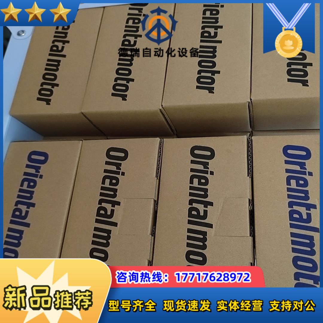 AZM46AK  东方马达  原装正品 九五新议价