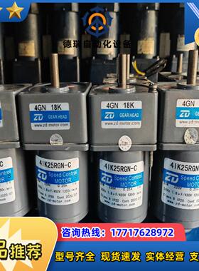 中大25W调速电机4IK25RGN-C4GN18K 单相2议价
