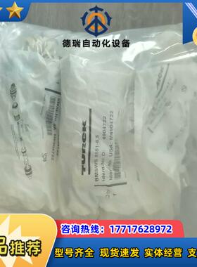 全新原装TURCK图尔克BMSWS8151-85传感器插头议价