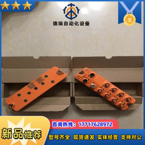 新鲜到货德国IFM／易福门全新原厂正品IO一Link主站议价