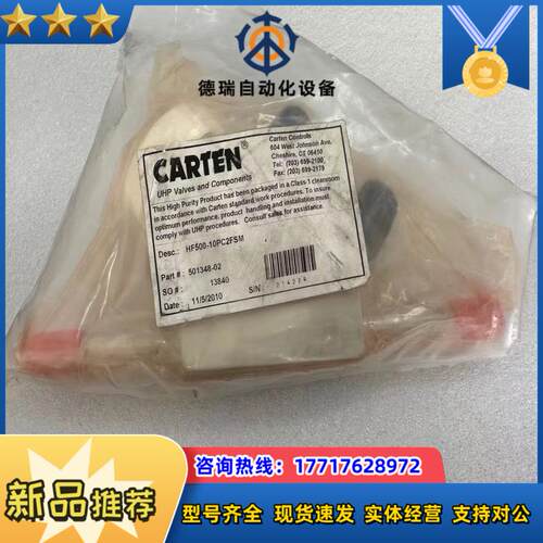 CARTEN HF500-10PC2FSM12波纹管议价