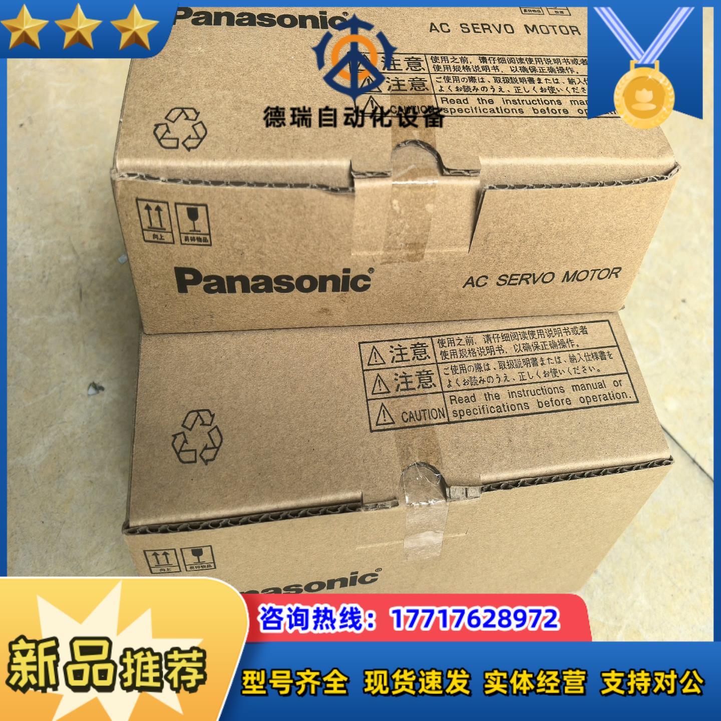 MDDKT3530CA11KW通用型驱动器不议价直议价