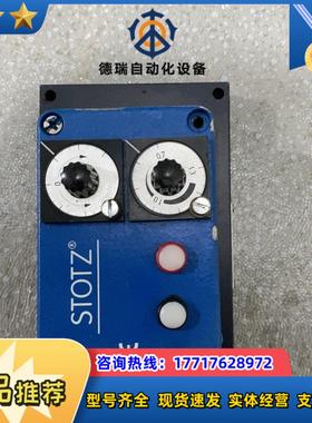 STOTZ P66A-10-P议价