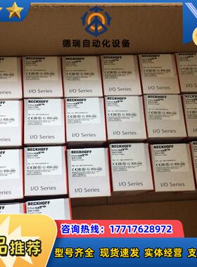 倍福EK1100 全新23年产封新到货50只议价