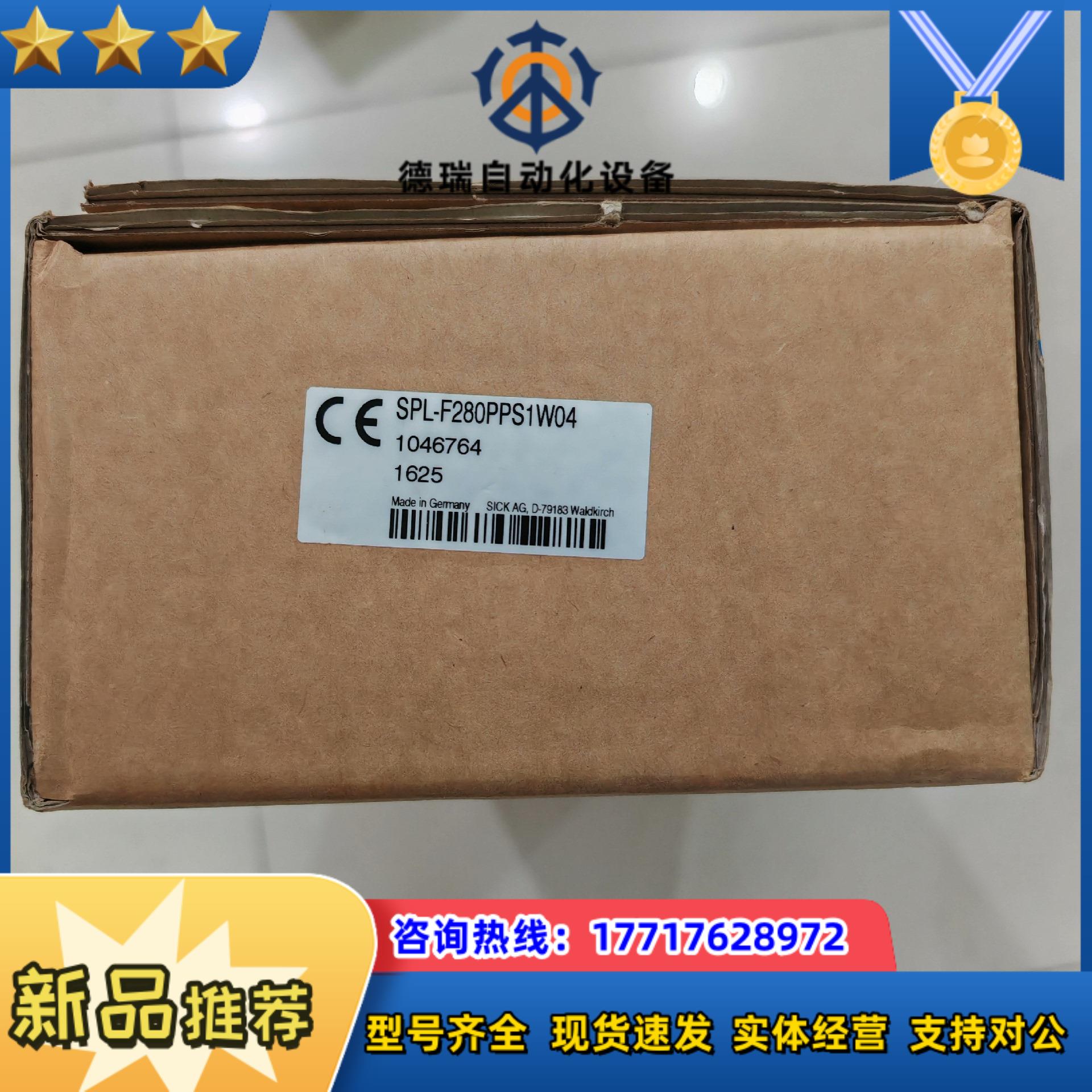 SPL-F280PPS1W04德国西克传感器SPT-F280议价