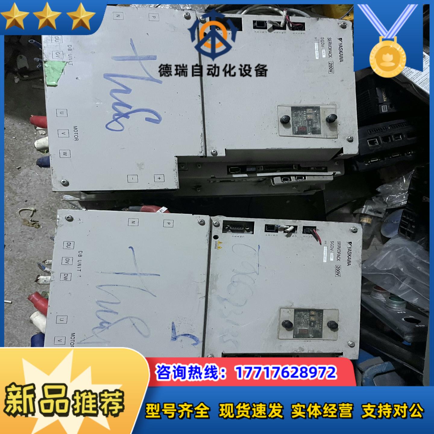 安川变频器 SGDV-121H21A 功率22KW的旁边议价