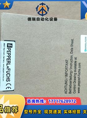 德国倍加福NCB50-FP-A2-P1货号119181A议价