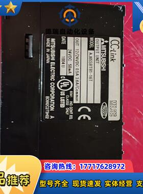 CCLINK远程IO模块AJ65SBTB1-16T议价