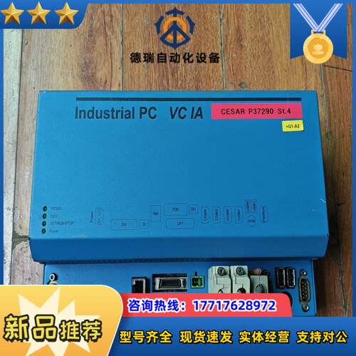kontron控创VC1A-CESAR158587议价
