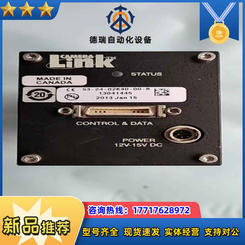 S3-24-02k40-00-R议价
