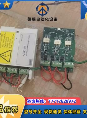 OTAC-01510550编码器反馈卡功能两议价