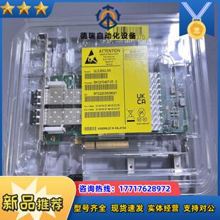 QLOGIC QLE2692 正品 16G双议价 全新原装
