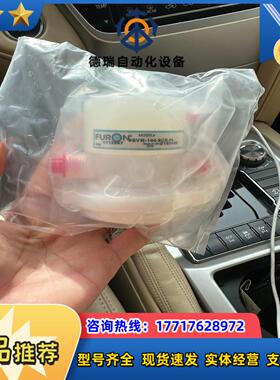 全新圣戈班FURON furon回吸阀SB VM-144议价