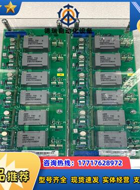 议价直流调速器触发板SDCS-PIN-48-SD现货实议价
