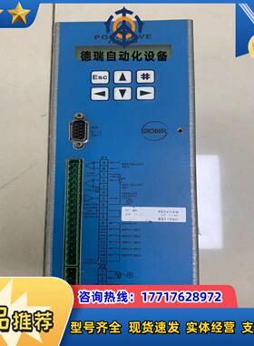 STOBER斯德博 伺服驱动器 FDS4014B 需要议议价