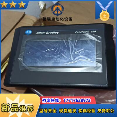 AB 触摸屏 2711-T5A20L1议价