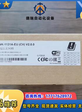 全新原装正品 MOXA摩莎 AWK-1131A-EU CV议价