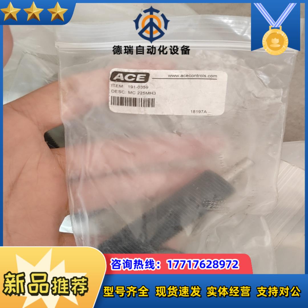 全新ACE缓冲器MC600MH2-BS 192-03议价