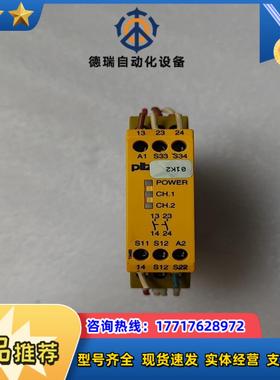 皮尔兹继电器774325   118424议价