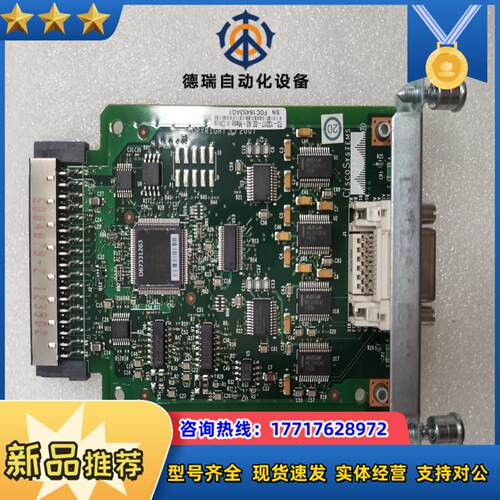 Cisco HWIC-2T 原装模块议价