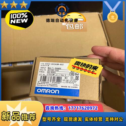 龙温控器 全新原装正品E5CC-QX2ASM-802 单议价
