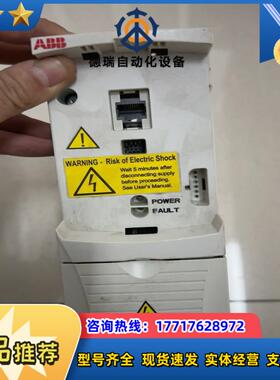 变频器ACS310-03E-01A3-4功能正常成议价