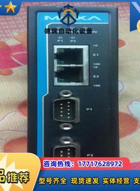MOXA IA5250A moxa工业用串口服务器网口电源议价