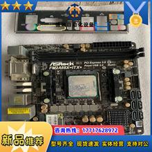 华擎FM2A88X-ITX+ 原装带有原装挡板 有现货测议价