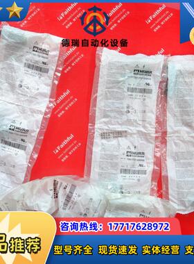 M 7000-17321-0000000 穆尔全新连接器 M12 8芯 A-CODE议价