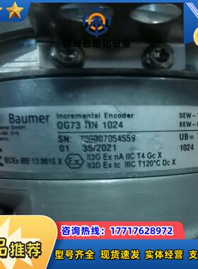 德国SEW编码器OG73 RN 1024一次也没有用过议价