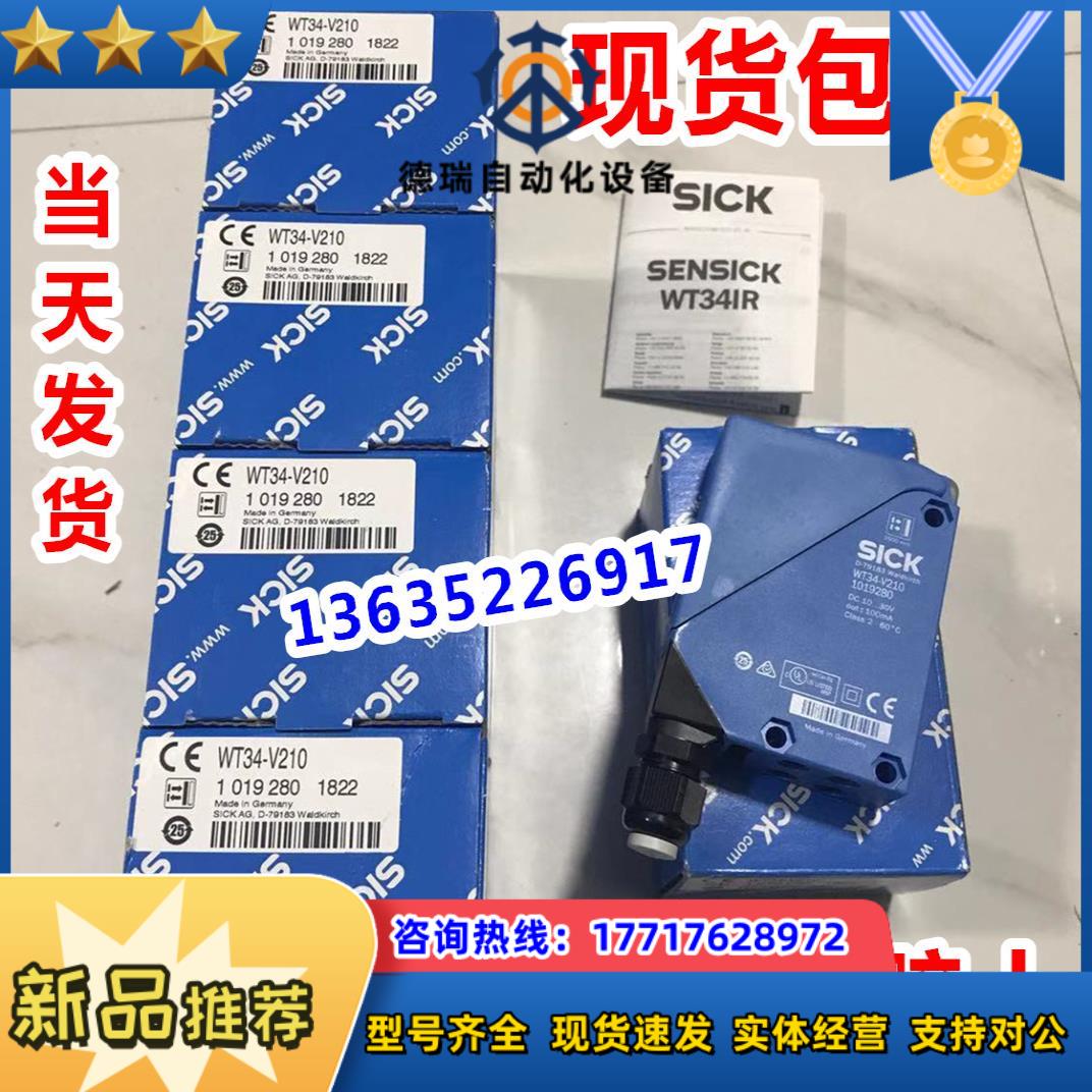 1017878 WL24-2B333 正品WT24-2V540 WT12L-2B550 WS/WE24-2议价