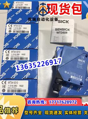 1017878 WL24-2B333 正品WT24-2V540 WT12L-2B550 WS/WE24-2议价