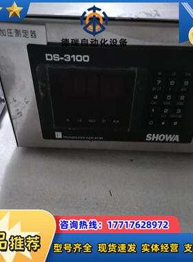 SHOWA昭和加压测定器SD-3100成色如图议价