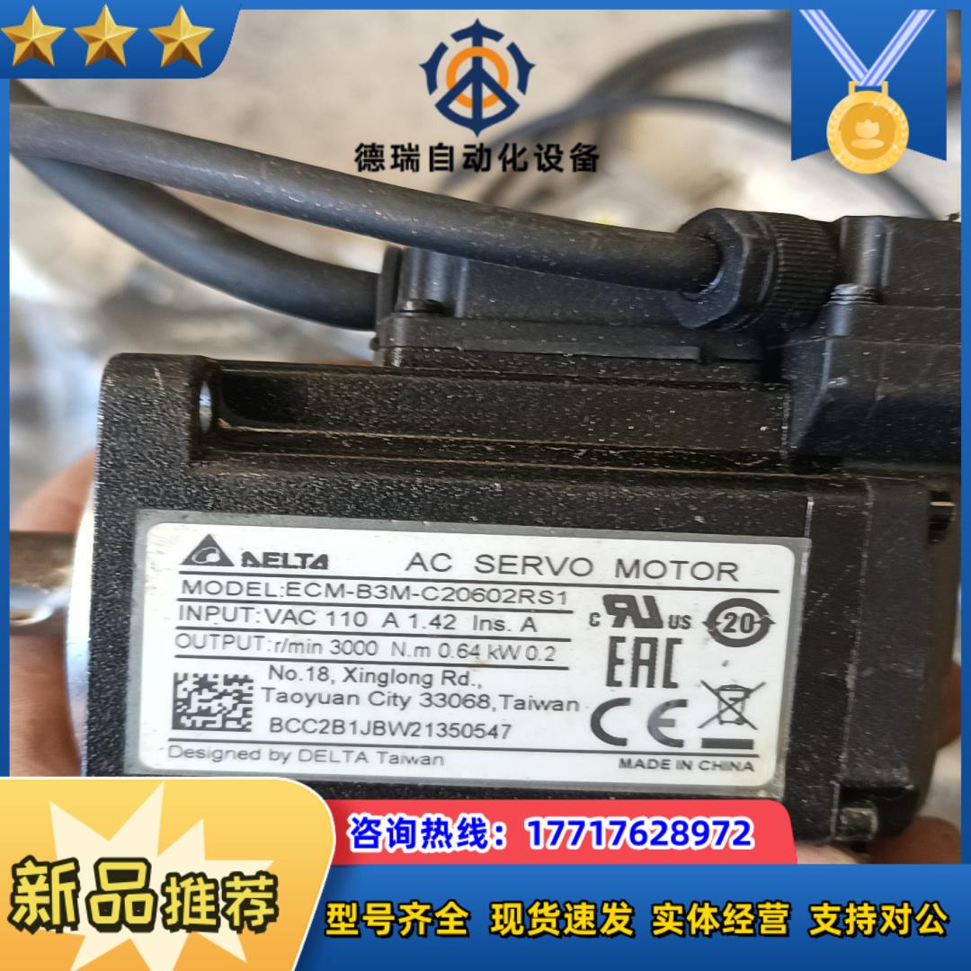 ecm-b3m-c20602rs1  议价