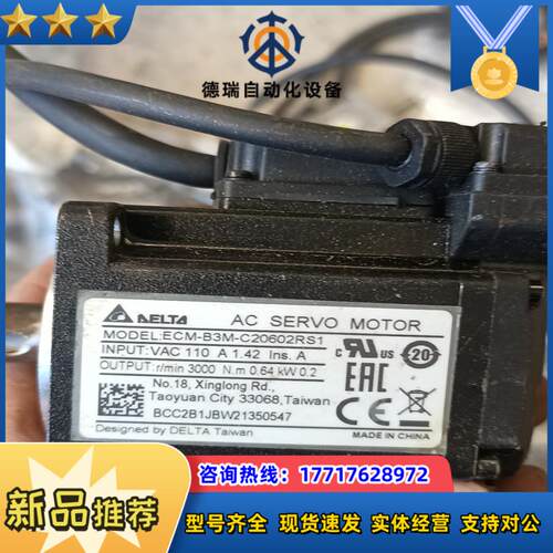 ecm-b3m-c20602rs1  议价