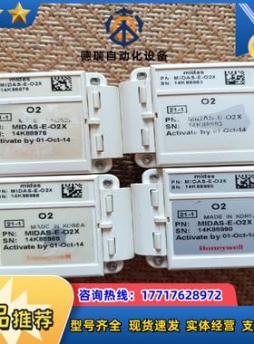 O2 MIDAS-E-O2X Honeywell气议价
