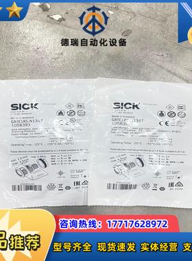 GRTE18S-N1347订货号 1058393议价