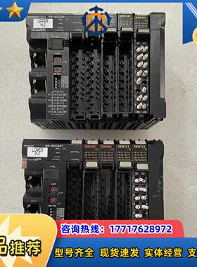 NX-EC211 ID5342 OD5121 整套出  议价