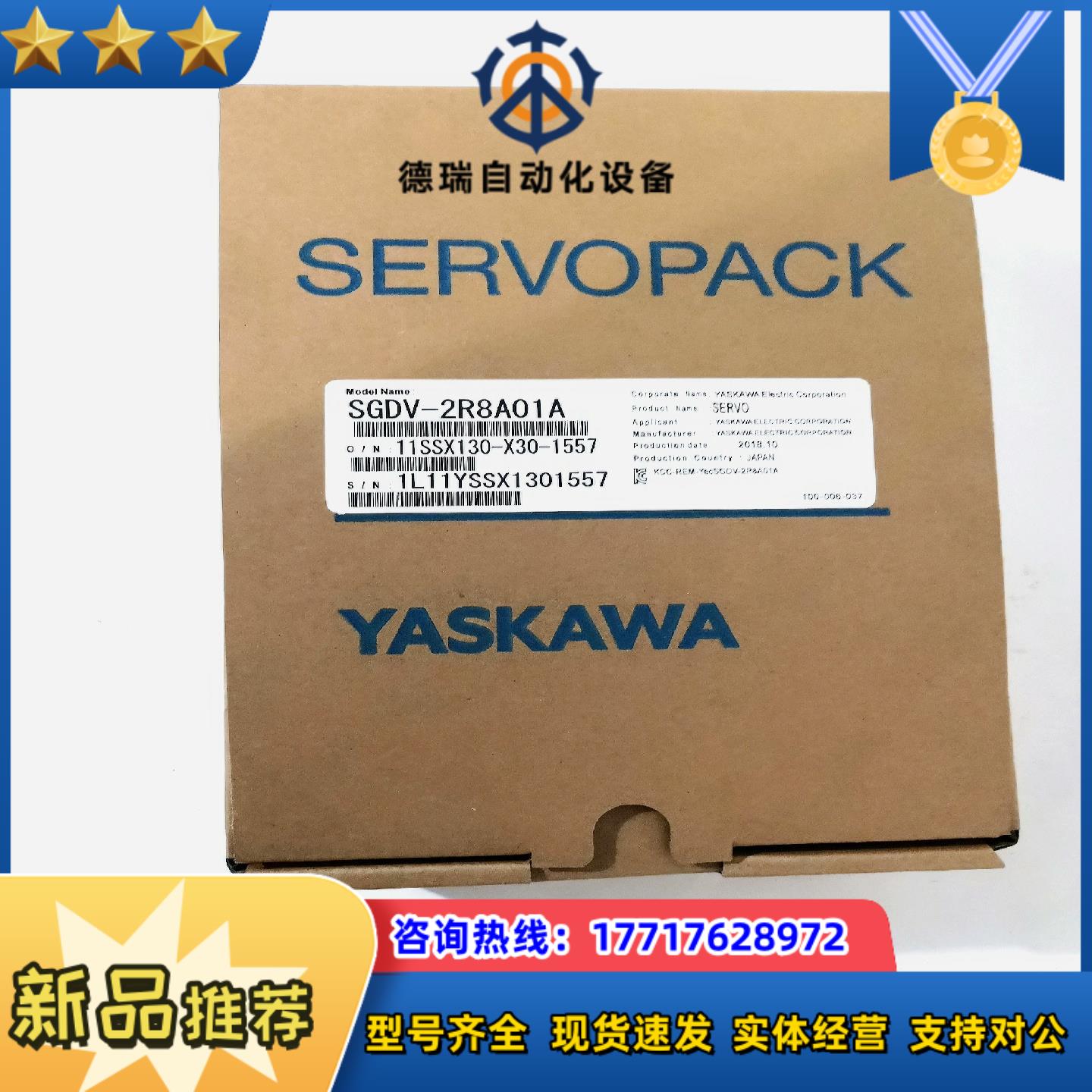 #yaskawa安川  sgdv-2r8a01a  全新原议价