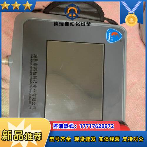 金螯OP207H-HB-24V  全新未使用 轻微划痕议价