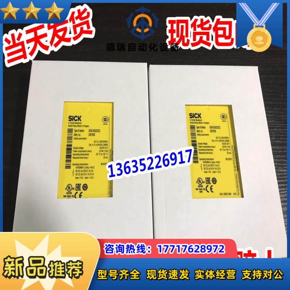 现货UE48-3OS2D2 UE48-30S2D2 UE11-4DX2D305 UE11-4DX2D33议价