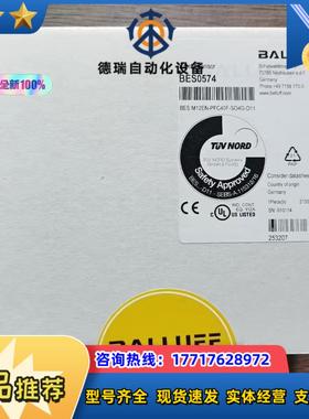 全新原装封 巴鲁夫 BES0574 安全传感器 BES议价